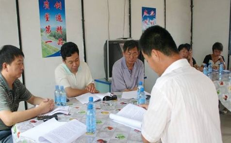 公司领导参加学习讨论会