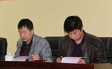 公司与分公司签订责任状