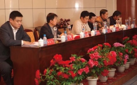 2009年公司召开工作总结暨表彰大会