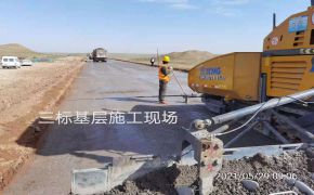 第一工程公司国道242项目施工