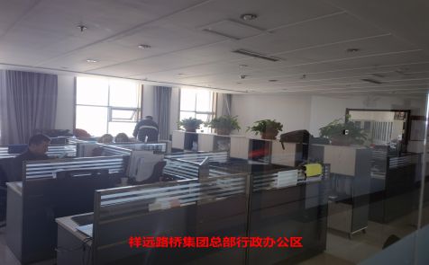 集团展示