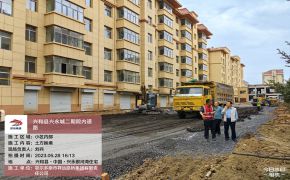 兴和县兴永城二期院内道路